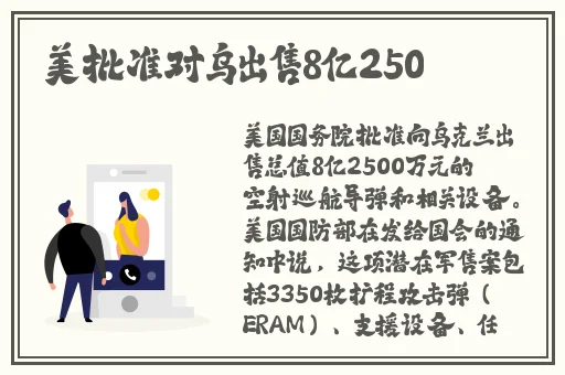 强 the癶乀pro中国