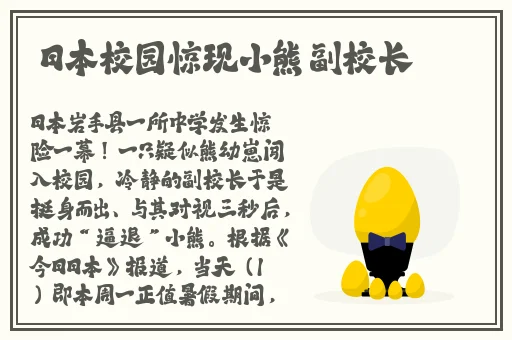 中文日产幕无线码一二